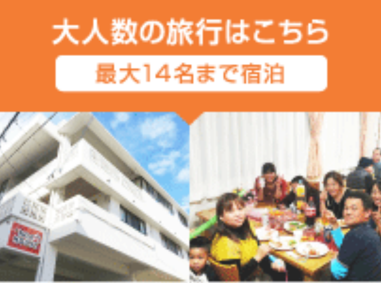 ノアオフィス４