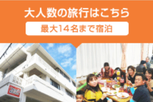 ノアオフィス４