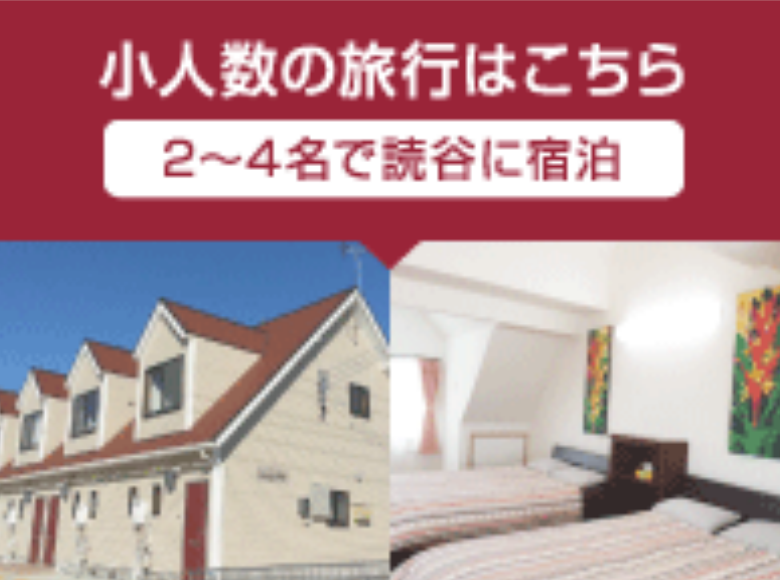 ノアオフィス５