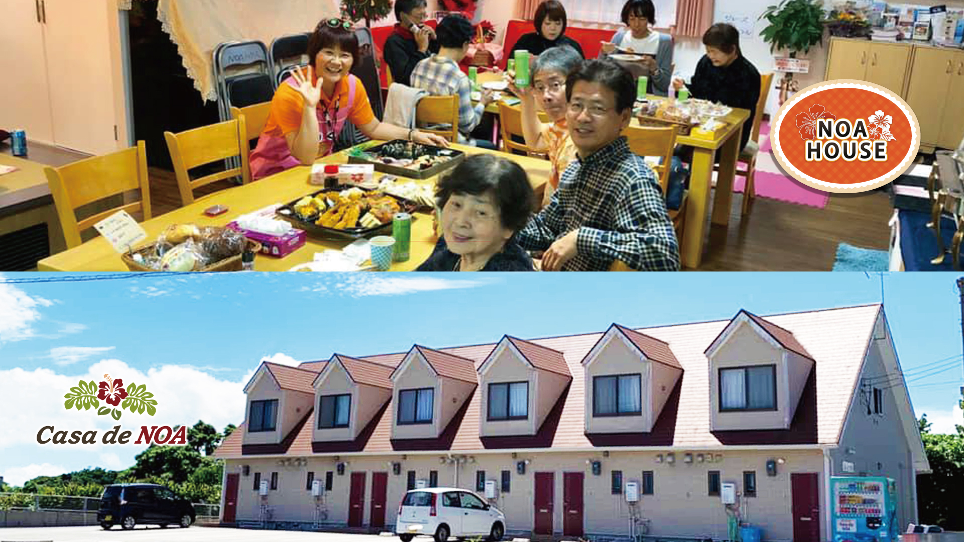 ノアオフィス_メインビジュアル02