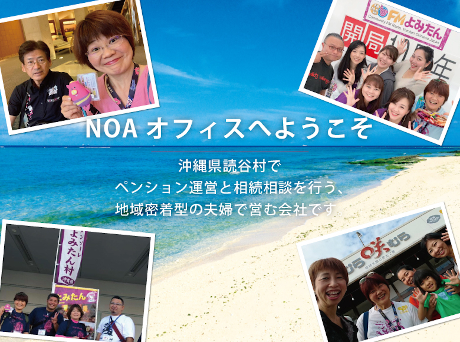 メインビジュアル1枚目